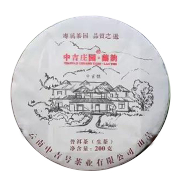 2016 庄园兰韵茶品图
